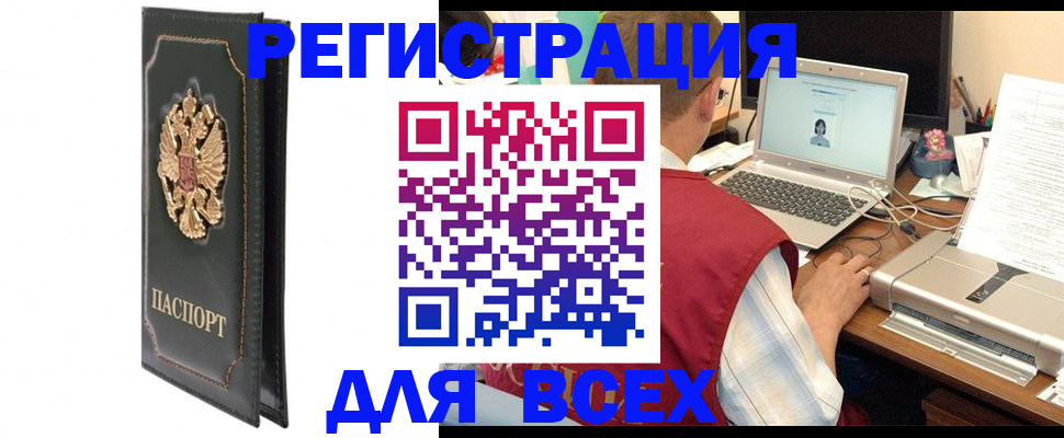 пропишу в квартире в Ленинске